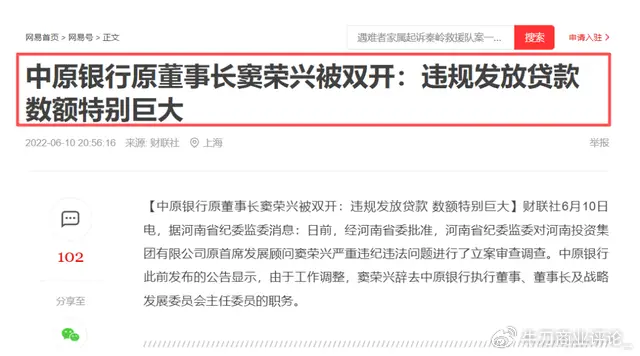 银行有限责任公司_万银资产管理有限公司_银监会批准的资产管理公司