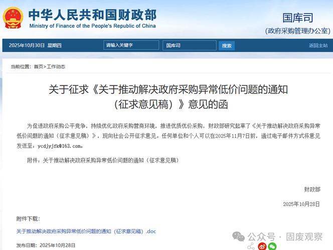 低价中标后果多，投标企业为何还冒险？原因竟然是……