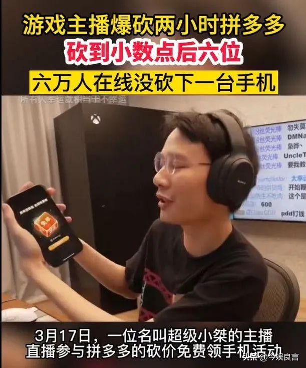 拼多多被罚款原因_拼多多虚假交易一单处罚多少_拼多多助力提现套路