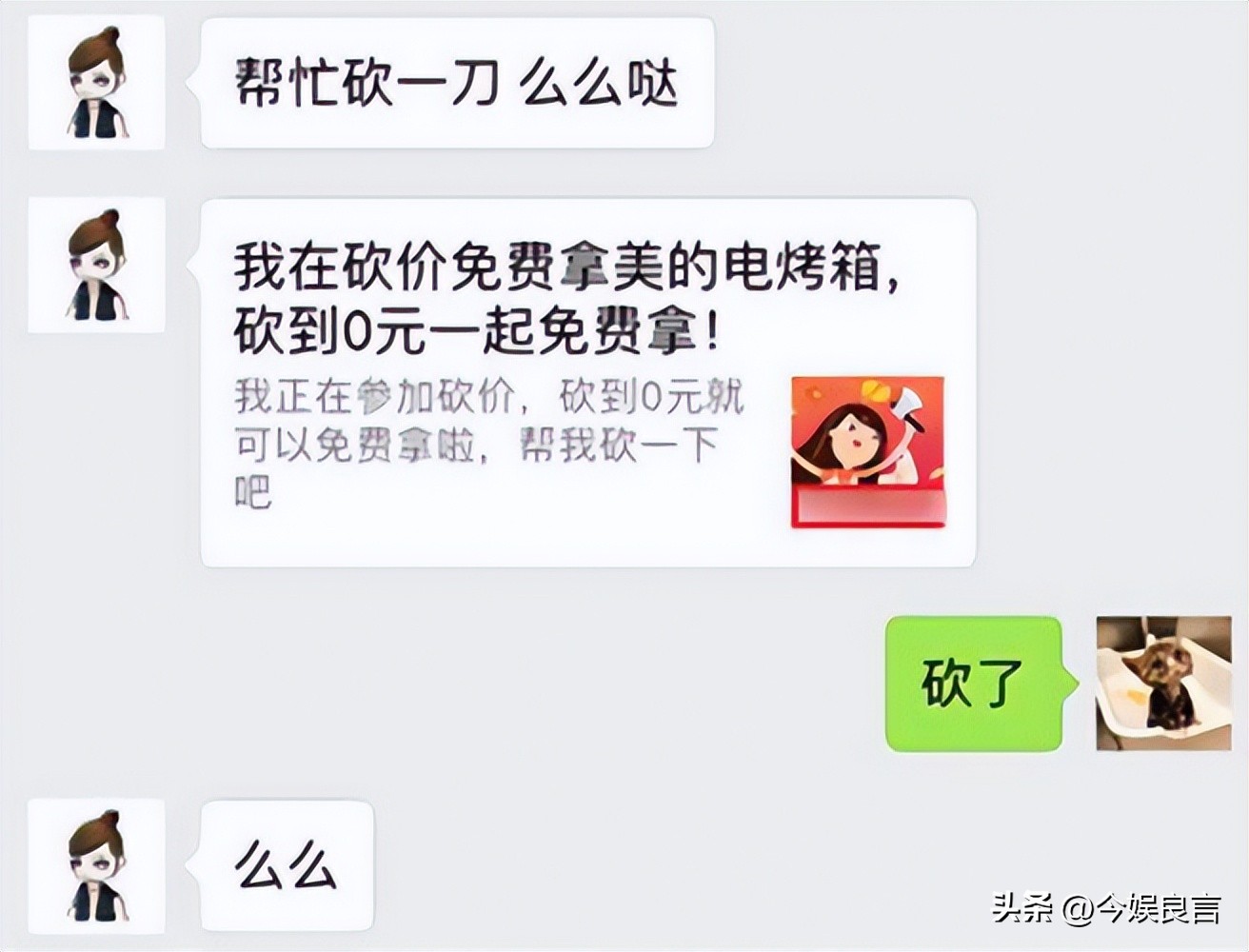 拼多多虚假交易一单处罚多少_拼多多被罚款原因_拼多多助力提现套路