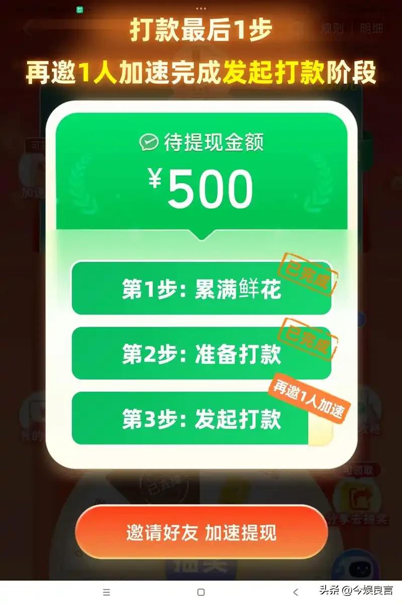 拼多多虚假交易一单处罚多少_拼多多被罚款原因_拼多多助力提现套路