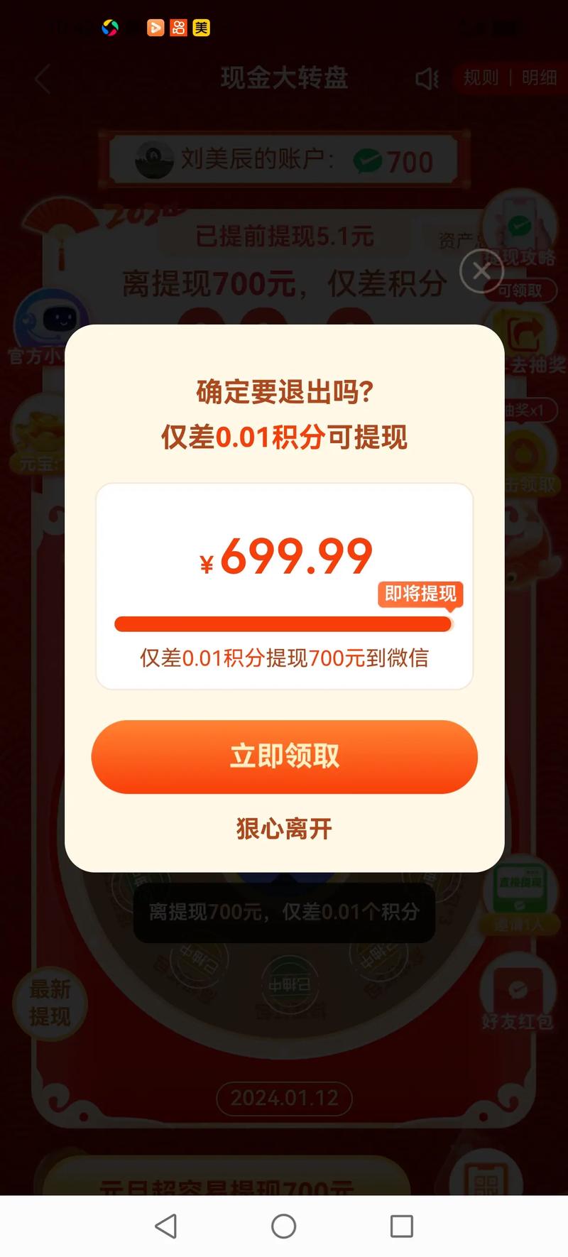 拼多多被罚款原因_拼多多助力提现套路_拼多多虚假交易一单处罚多少
