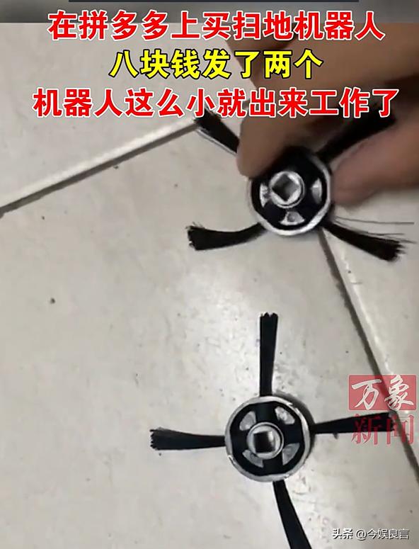 拼多多助力提现套路_拼多多被罚款原因_拼多多虚假交易一单处罚多少