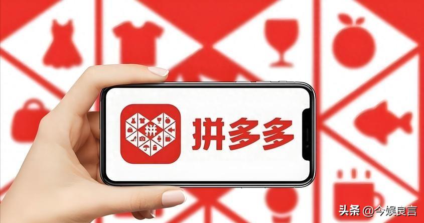 拼多多虚假交易一单处罚多少_拼多多助力提现套路_拼多多被罚款原因