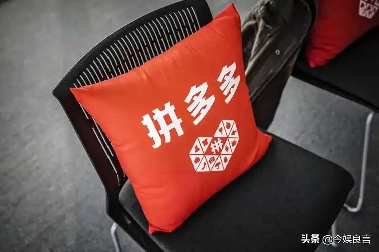 拼多多被罚款原因_拼多多虚假交易一单处罚多少_拼多多助力提现套路