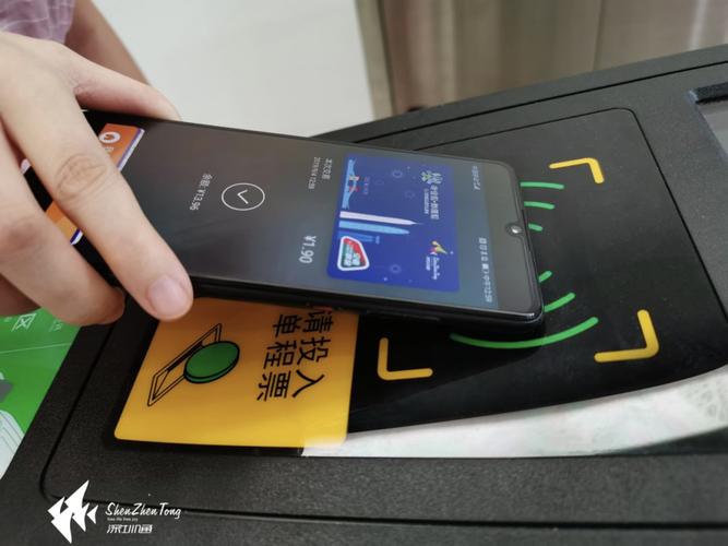 深圳通app：便捷查询消费记录，充值优惠享不停