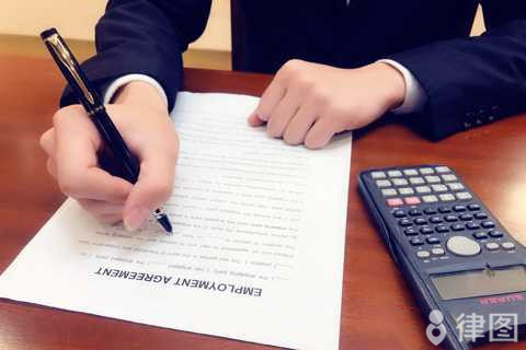 工程合同违约金最高限额规定，看看你知道多少？