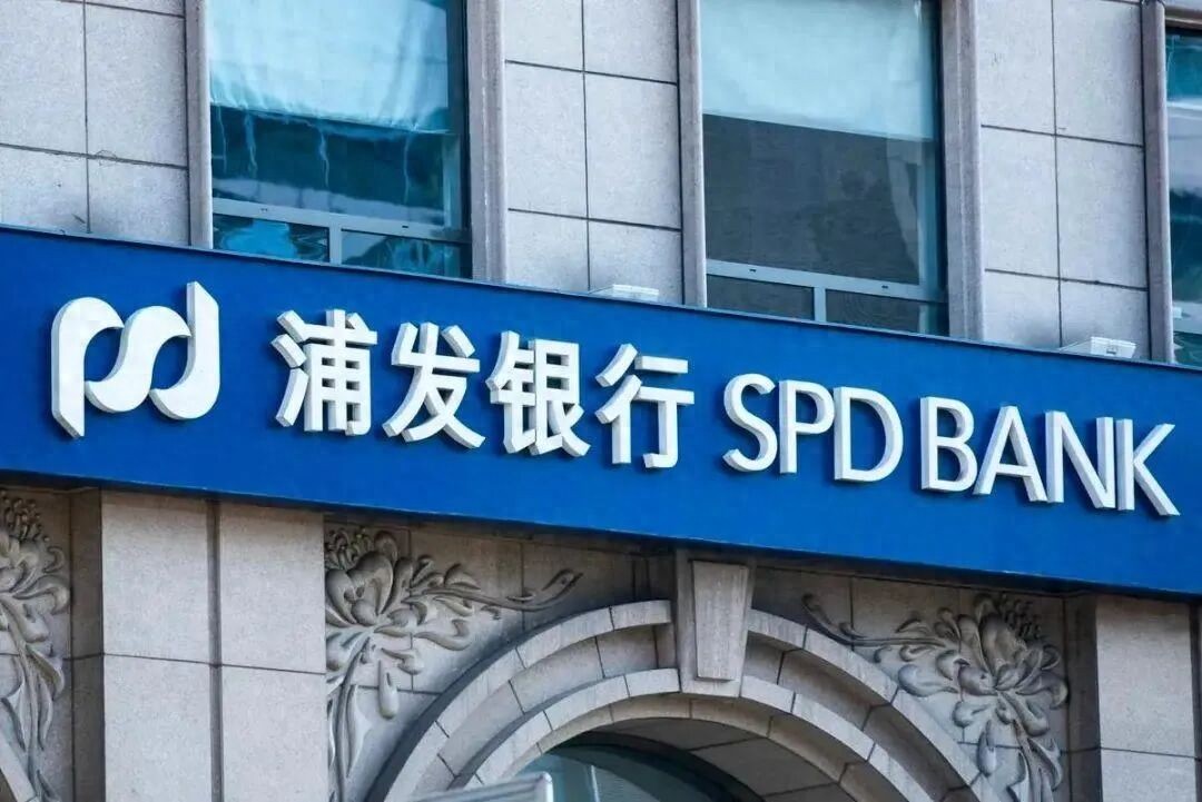 浦发银行违规被罚超4250万，办卡难背后有原因