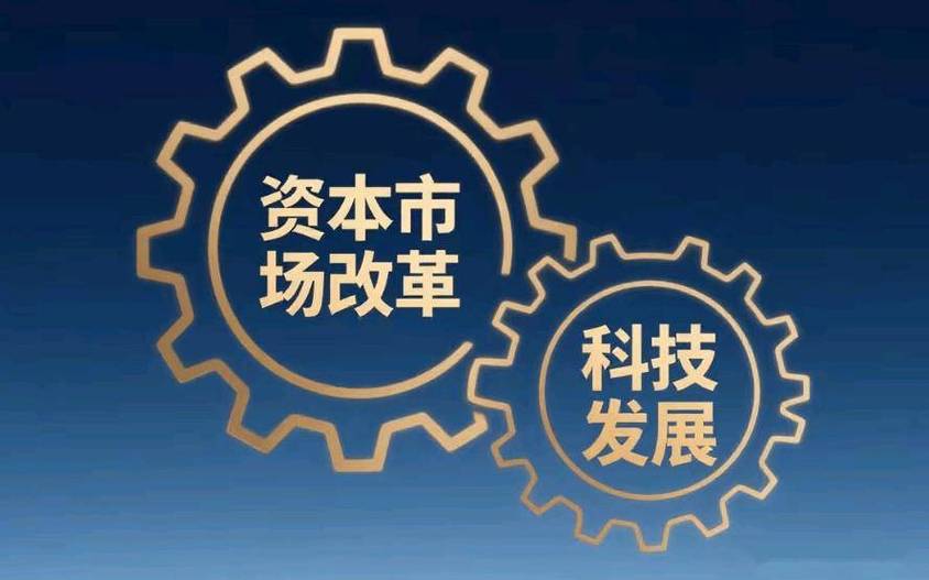 提高资本市场服务实体经济能力_支持高科技制造企业股权融资_中国股票发行监管制度研究