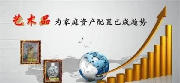 艺术品金融化_浙江金融资产交易中心安全吗_艺术品产权交易平台