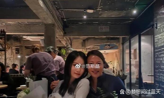 范志毅女儿范斯晶_范志毅小女儿100天办洒_范志毅感情史