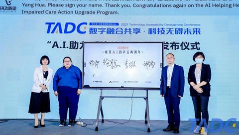 深圳信息无障碍研究会怎么样_深圳市无障碍促进会_深圳市信息无障碍研究会怎么样