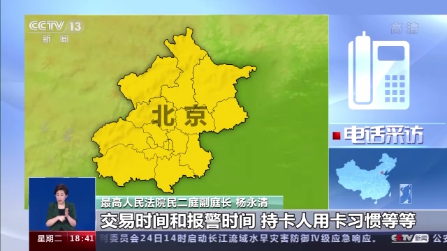 信用卡盗刷银行责任_银行卡被盗刷判定标准_银行卡被盗刷银行赔偿条件