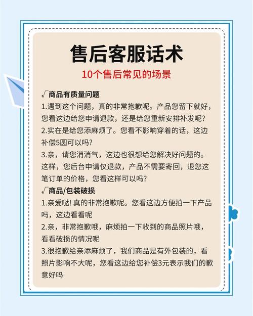 钱方好近售后服务电话_钱方好近在线客服系统_钱方好近商户账号