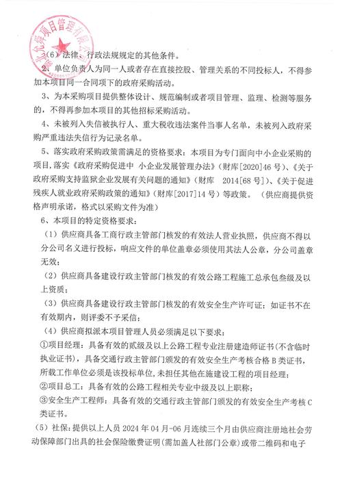 建筑工程招投标竞争激烈，施工企业低价中标背后的影响