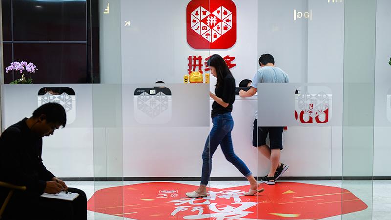 拼多多差0.01元提现套路_拼多多虚假交易一单处罚多少_上海长宁区税务局罚款10万