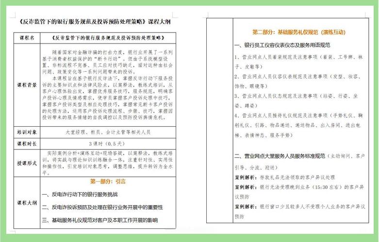 多地惊现学生‘被开户’，对个人开卡及信用有何影响？