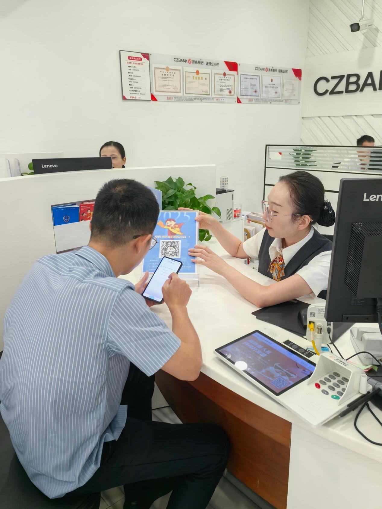 银行业金融机构反假货币联络会议_浙商银行反假货币工作实践_浙商银行兰州分行农村地区人民币防伪宣传