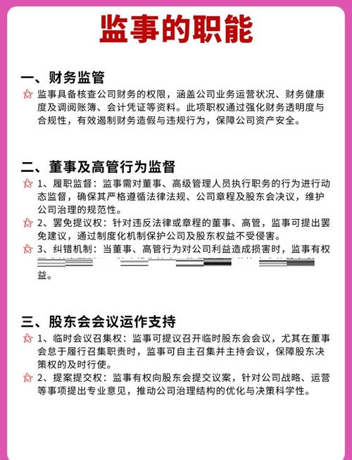 银保监会公布银行保险机构董事监事KPI，履职评价办法来了