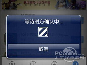 pp助手怎么修复闪退