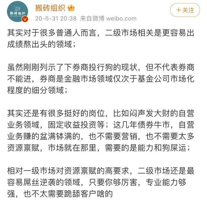 没人脉也能做债券交易？二级市场才是普通人的出路
