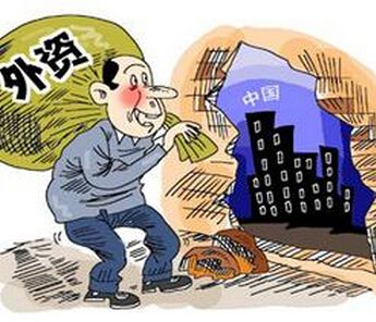 注册外资公司条件多？一文带你了解中外合作、外商投资性公司等区别