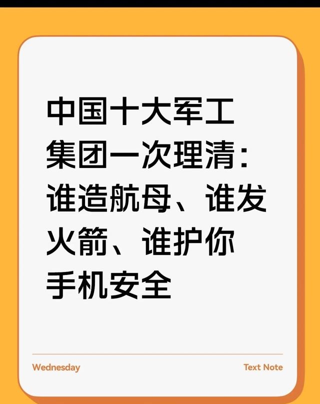 中国动力股票深度分析_中国船舶集团_中国航空工业集团
