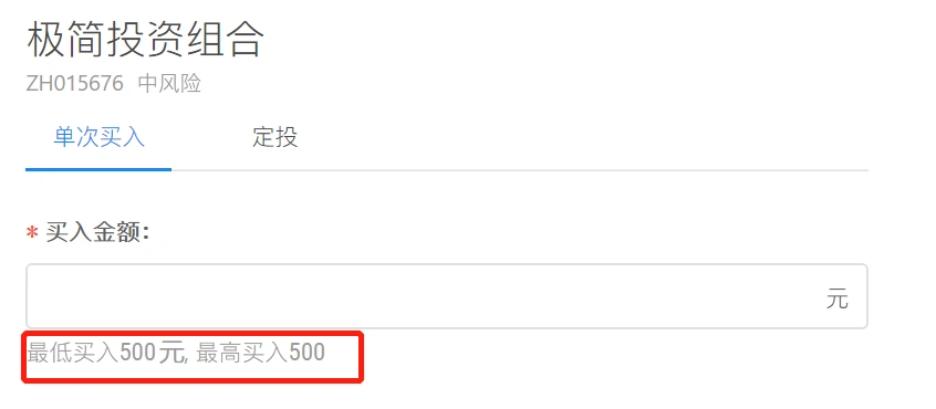 博时极简组合限额原因及博时标普500ETF联接A限购金额
