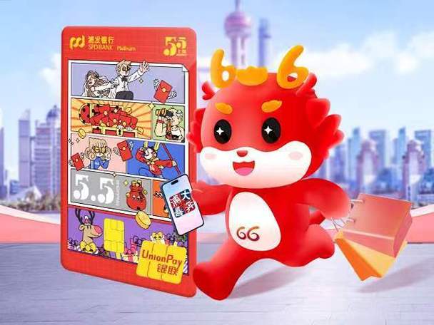 淘宝京东拼多多优惠_浦发信用卡618活动_浦发首卡3个月自动提额