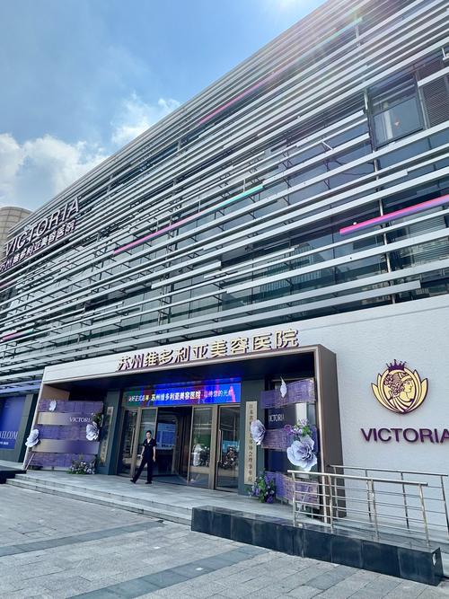 苏州双眼皮可选美贝尔_维密Ultra美眼苏州_苏州吴中维多利亚美容医院双眼皮