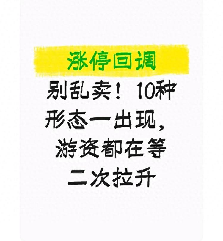 股票跳空缺口能回补吗?看懂主力洗盘不慌卖