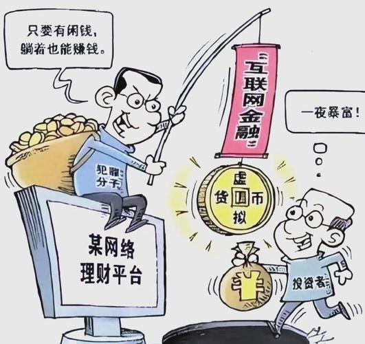行为金融投资策略有哪些？3分钟搞懂骗钱心理