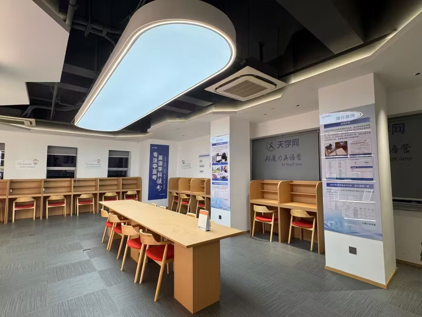 学科垂直类智习室技术方案_2026零元的加盟赚钱好买卖_智习室盈利逻辑