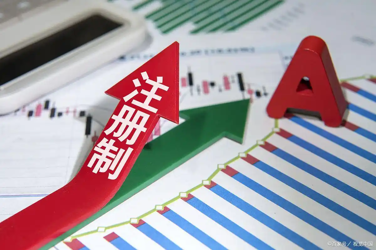 注册制改革概念与价值_股票发行注册制的意义_中国股票发行注册制改革