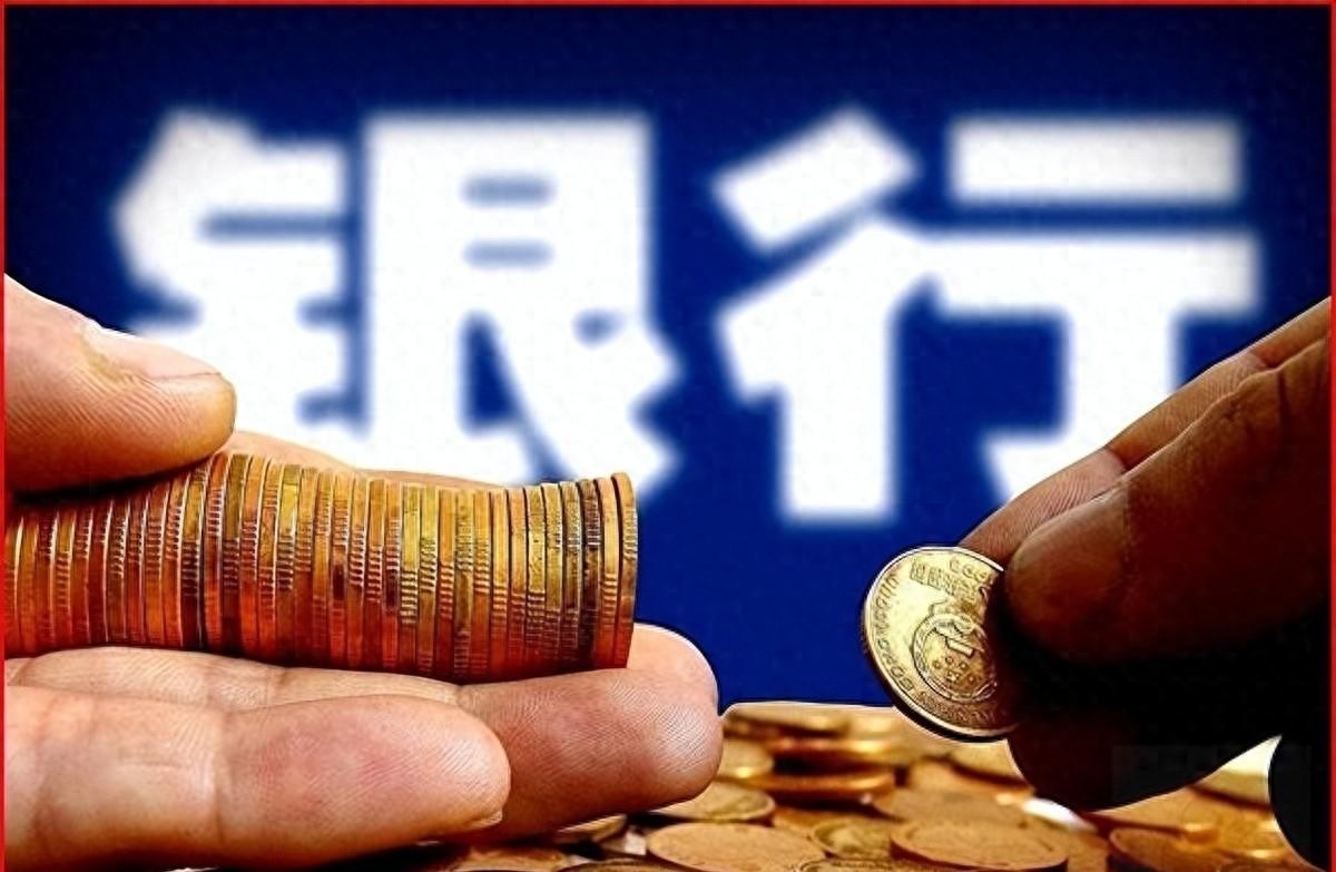 银行降息贴钱追着放贷,盈利能力靠什么撑?