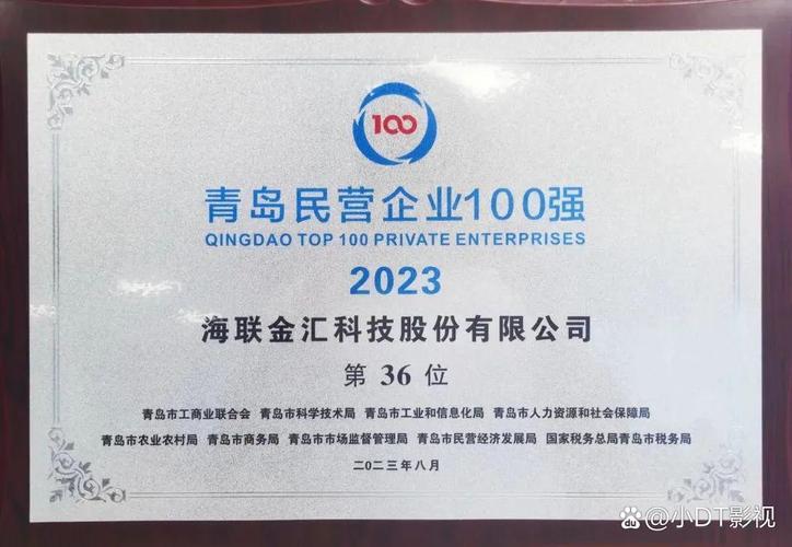 支付牌照转让价参考：一张能卖多少钱