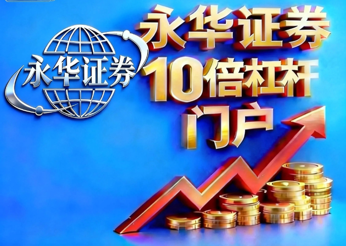 股票配资行业发展历经多阶段,合规视角梳理全脉络