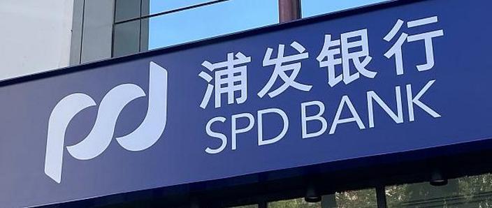 浦发信用卡转动“价值魔方”，打造科技普惠新图景