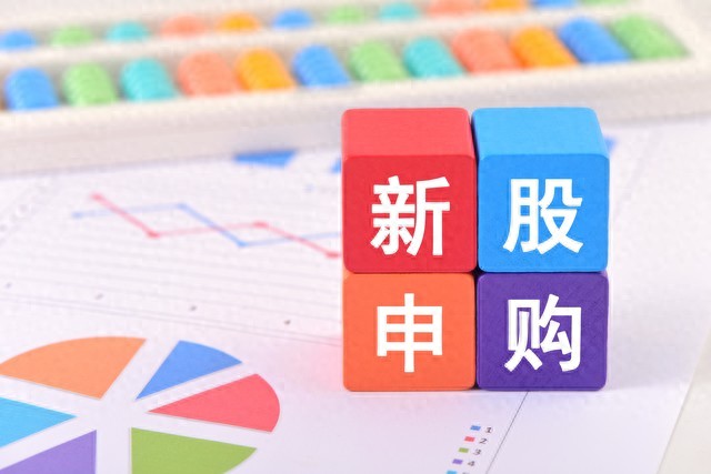 打新股提交后能撤单吗？多数情况不行，这些特殊情况例外