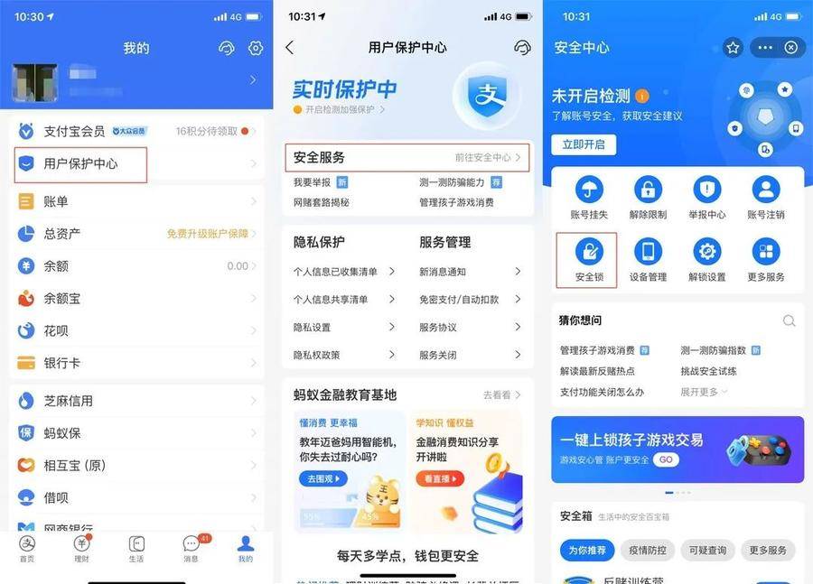 支付宝游戏锁_支付宝防沉迷系统_支付宝代扣是什么意思