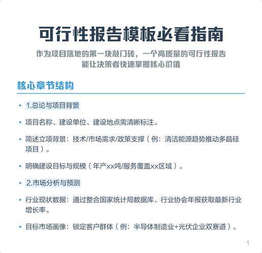 证券投资学实践报告怎么写？看这份模板就够了