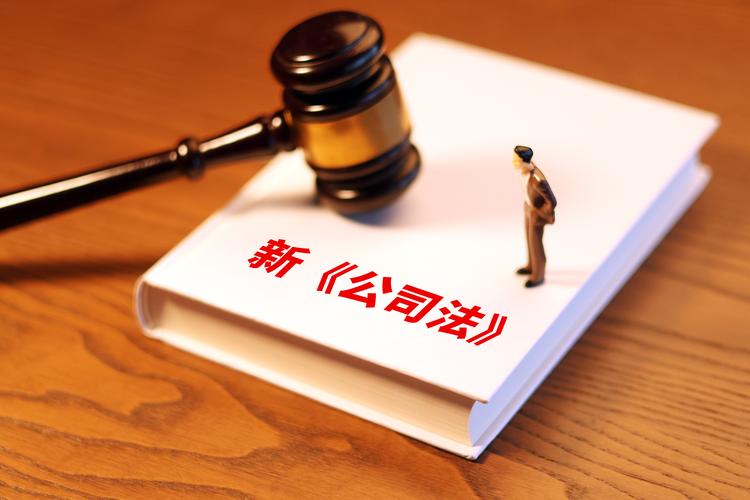 全国股转系统业务规则_挂牌公司治理规则修订_全国股转公司新公司法配套业务规则