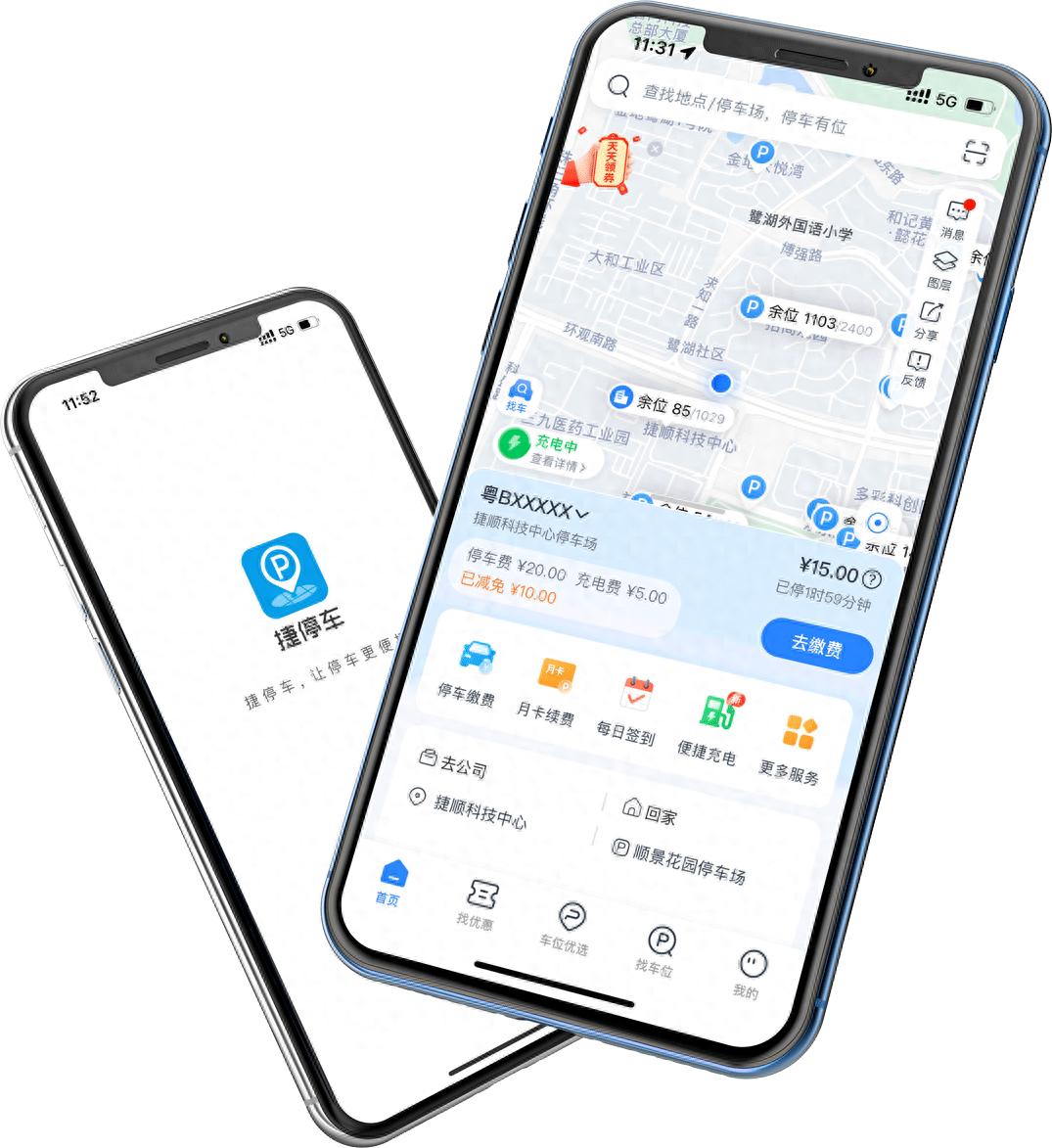 翼支付欠费是啥？别慌，一文看懂原因和解决方法