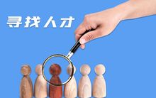 人才中介公司开需要哪些手续