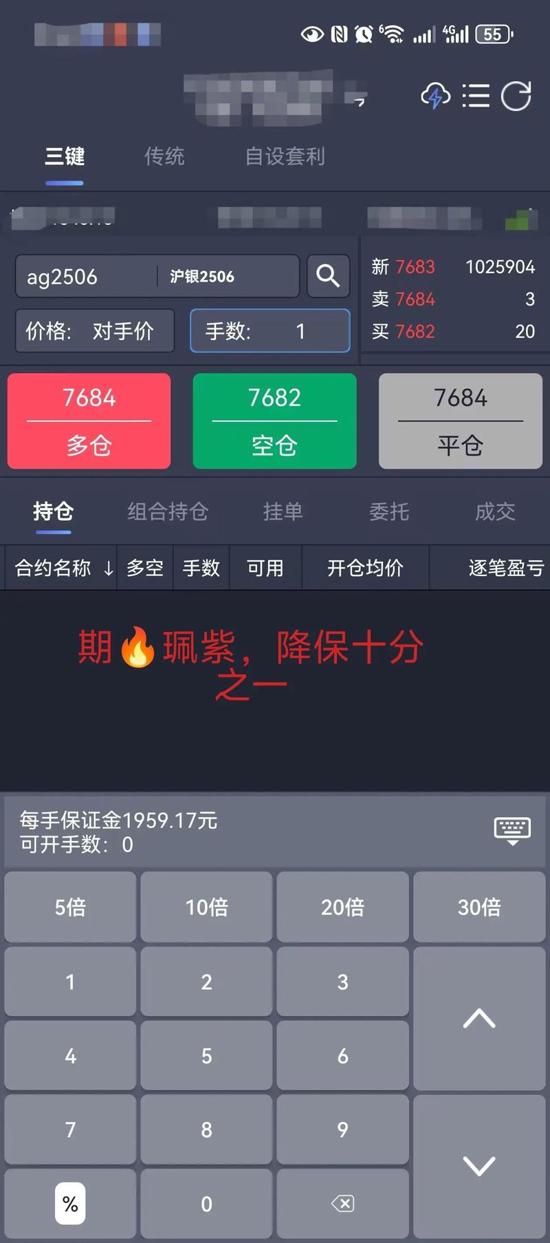 股票期货配资以小博大，选最早最安全的顶配网快速配资