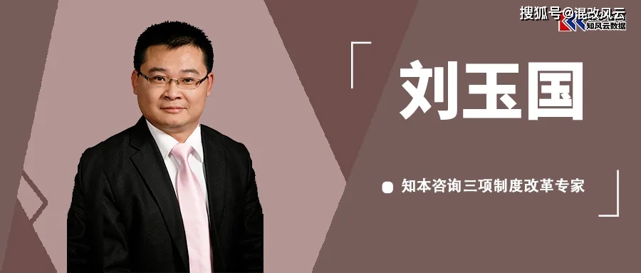 国有企业工资总额管理_工资表中增资是什么意思_国企薪酬预算管理